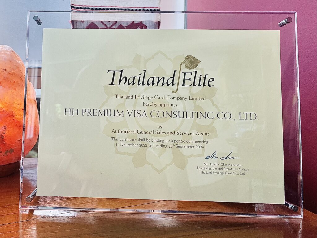 HH Premium Thailand Privilege Authorized Agency Certificate